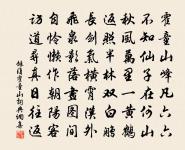 巫山一段雲 聚鶴峰原文_巫山一段雲 聚鶴峰的賞析_古詩文