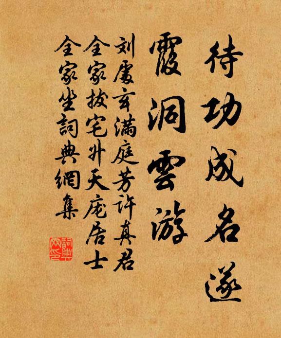 匿蘭含蕙無訊息,春酲彤霞亂玉色 詩詞名句