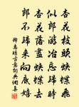 昨夜海棠花,睡足西窗雨 詩詞名句
