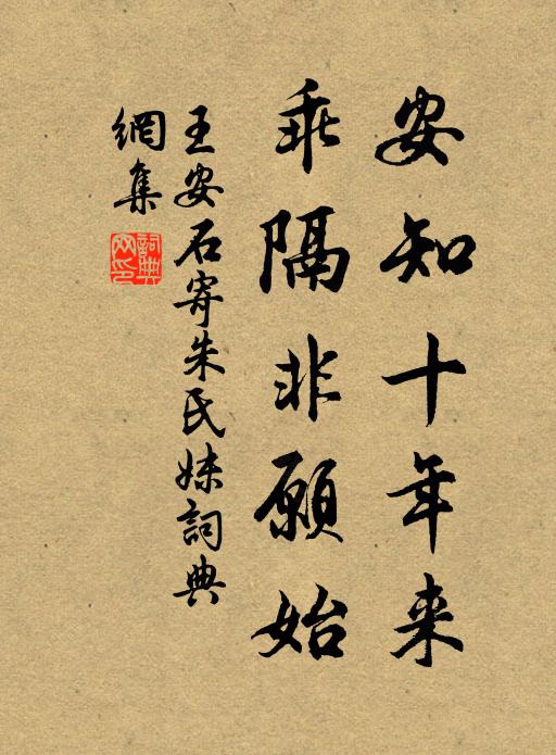 盡仰鄞江上，清風繼道林 詩詞名句