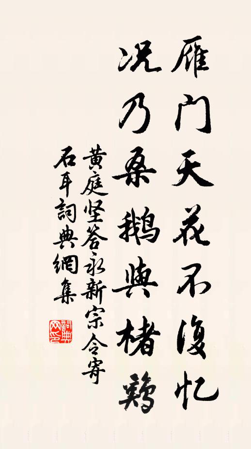 暫憩林邊館,仍游水上亭 詩詞名句