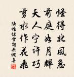 山頭春色原文_山頭春色的賞析_古詩文
