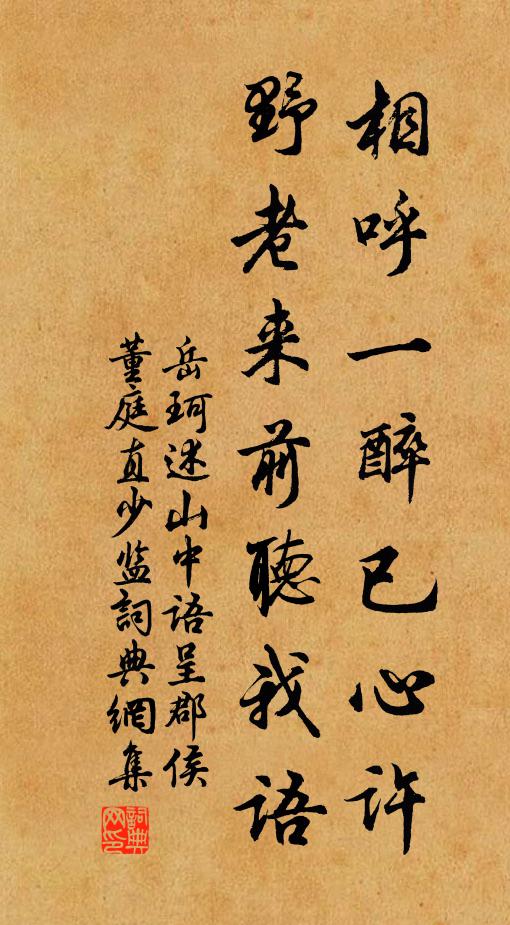 回花側葉與人別,唯恐秋天絲線乾 詩詞名句