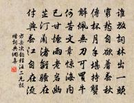 長溪秋望原文_長溪秋望的賞析_古詩文