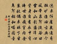 芙蓉金菊斗馨香。天氣欲重陽。 詩詞名句