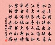 都總是，詩書力 詩詞名句