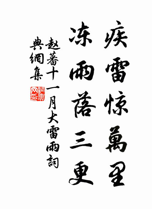 去年相逢深院宇,海棠下,曾歌《金縷》 詩詞名句