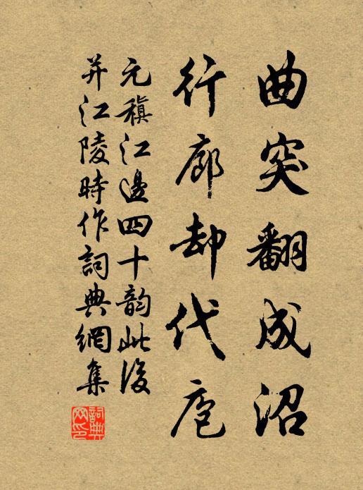 霜葩只在寒梢上，卻是春風自去來 詩詞名句