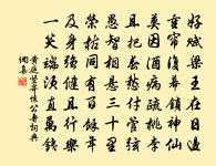 資深堂原文_資深堂的賞析_古詩文