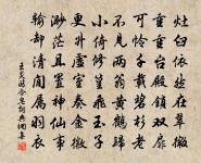 無夢令原文_無夢令的賞析_古詩文