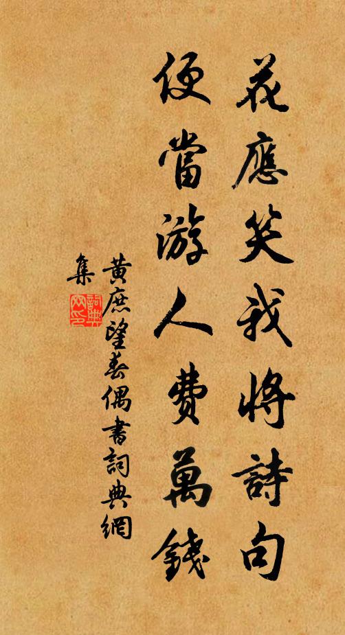 巍巍絕頂落潭底，峭峭家風吹滿路 詩詞名句