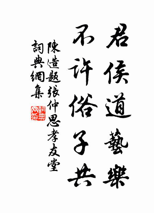 三冬頻望雪,鮮有悅心時 詩詞名句