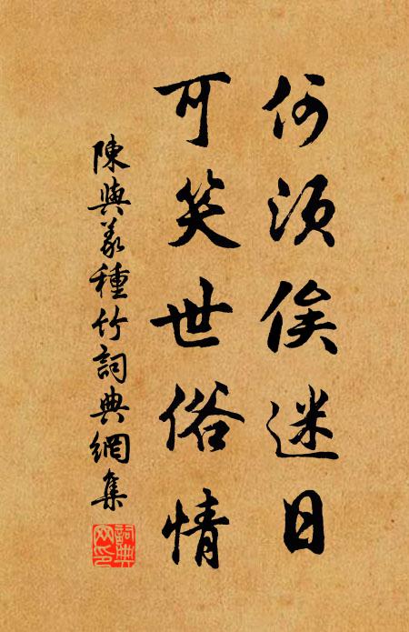 千金不遇涓人買,空有啼鴉吊汝愁 詩詞名句