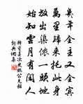 送金昌宗歸錢塘原文_送金昌宗歸錢塘的賞析_古詩文