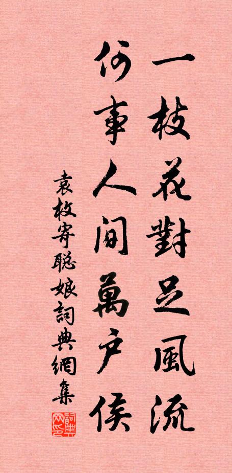 我欲從之游,可望不可邇 詩詞名句