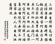 夢後吟原文_夢後吟的賞析_古詩文