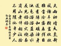 杜審言詩詞全集_杜審言古詩文大全