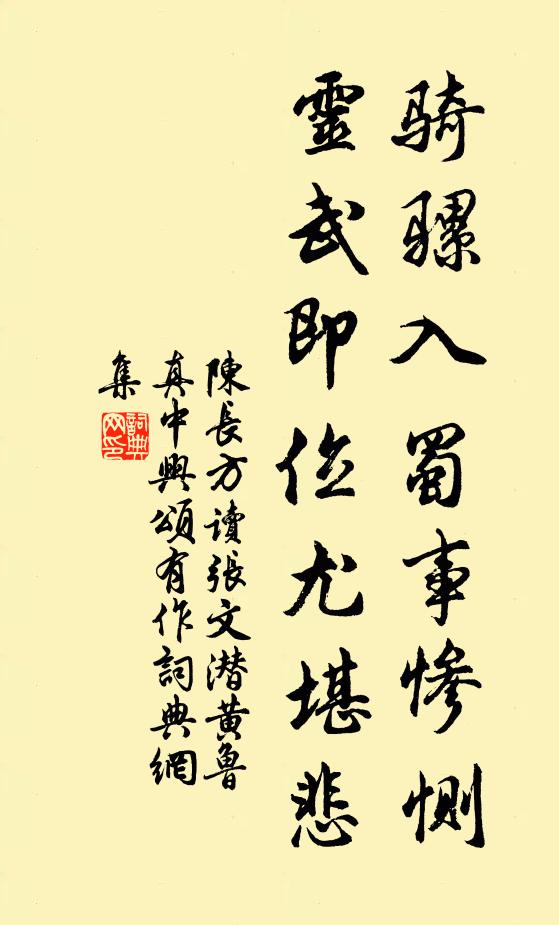 四海江山多識面，百年人物半知心 詩詞名句