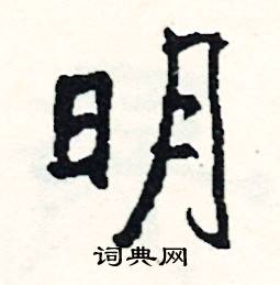 啞開頭的成語_第一字是啞的成語有哪些