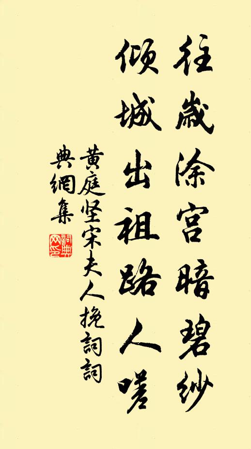 高名動京師,天下皆籍籍 詩詞名句