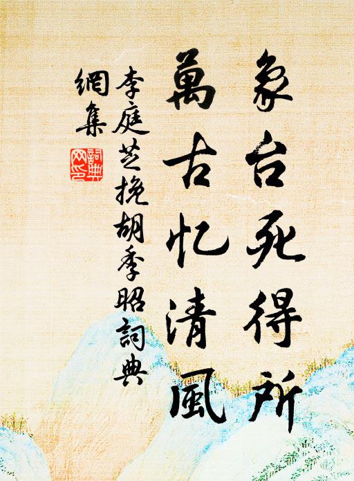 出門大江橫，銀濤數千頃 詩詞名句