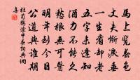 張弘范詩詞全集_張弘范古詩文大全