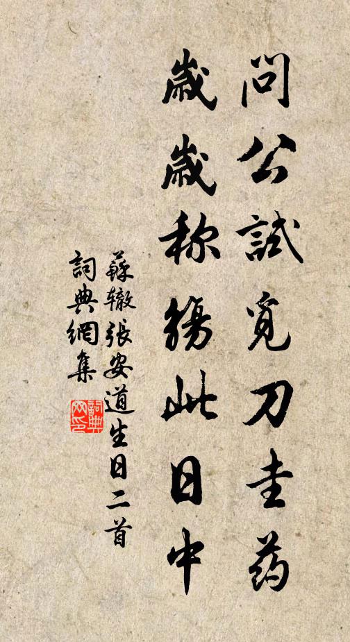 意思若不任,千里未可行 詩詞名句