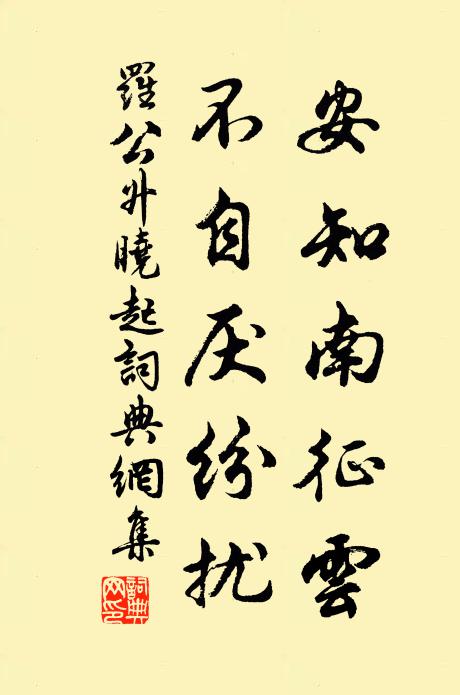 數間茅屋水邊村,楊柳依依綠映門 詩詞名句