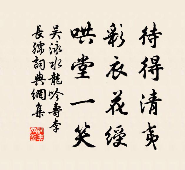 溟幸含一氣，瞬息閱千變 詩詞名句