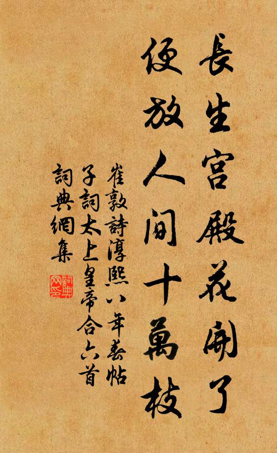 遊絲冉冉游雲暖,翠石凝香土花短 詩詞名句