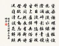 游月岩書二絕經紀其清原文_游月岩書二絕經紀其清的賞析_古詩文