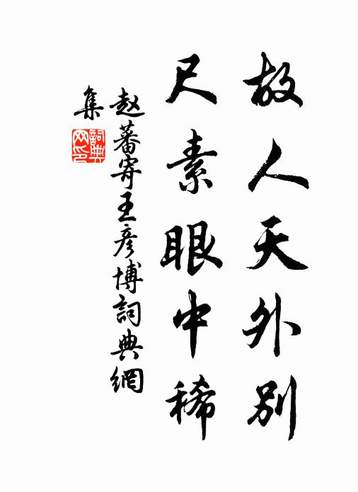 有湖光處有山多,獨此平坡玉一窩 詩詞名句