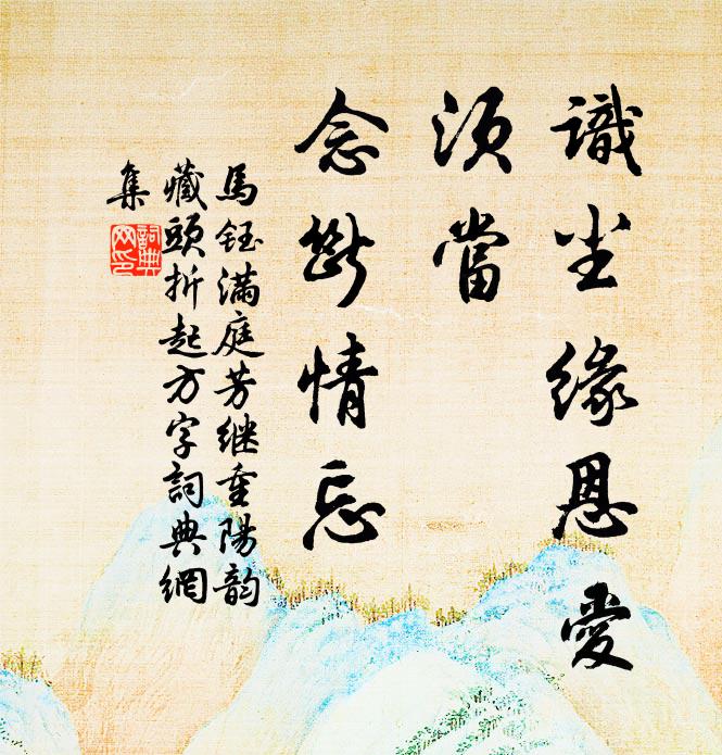 晚日未收雞上樹，春風欲度鳥耘田 詩詞名句