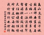 九日鄰翁招飲原文_九日鄰翁招飲的賞析_古詩文