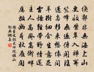 謝張寬夫送棕耳頌原文_謝張寬夫送棕耳頌的賞析_古詩文