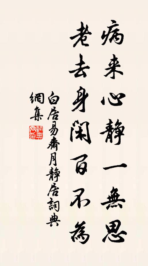 伏櫪世誰憐老驥,浮空君自笑飢鳶 詩詞名句