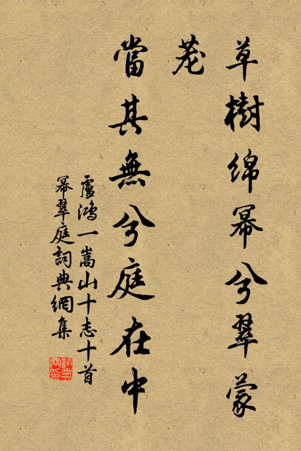 客路從茲去，人情轉不寧 詩詞名句