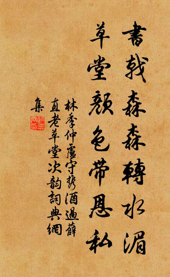 銅壺花滴漏初盡花，高閣雞鳴半空 詩詞名句