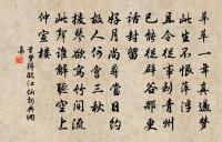 戲蕭高風曾孟聲二友二首原文_戲蕭高風曾孟聲二友二首的賞析_古詩文