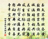 安民之術,在於豐財。豐財者,務本而節用也。 詩詞名句