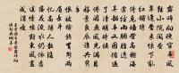 與朱元思書原文_與朱元思書的賞析_古詩文