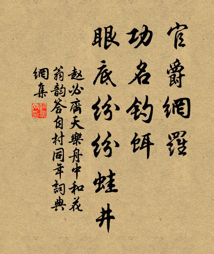 江心石出高崔嵬,水作鏡面無停埃 詩詞名句