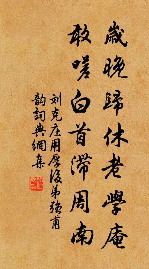 左右修闕職,宮商還古風 詩詞名句