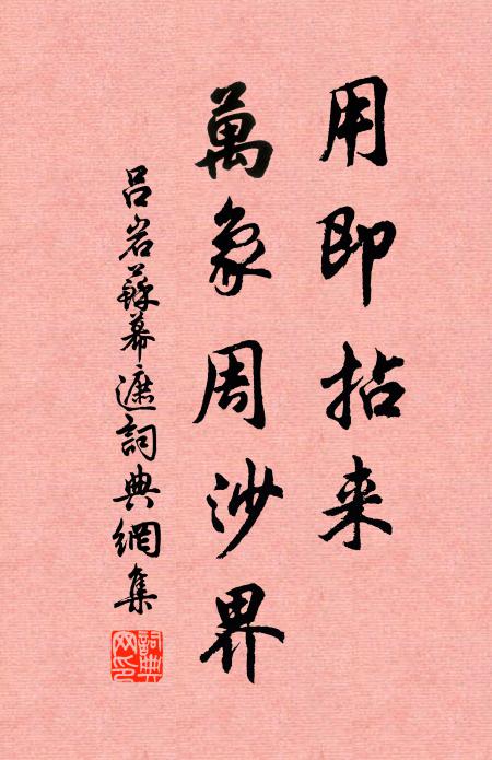 我有揚州鶴，誰存邵伯棠 詩詞名句