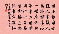 題壁二首原文_題壁二首的賞析_古詩文