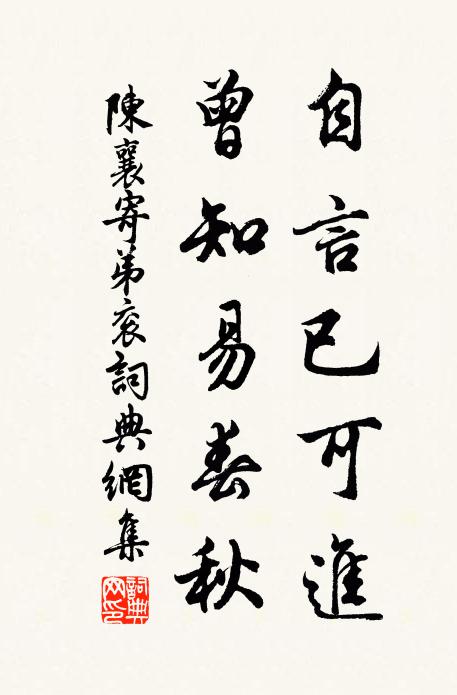 煙塵暗中原,懷抱鎮煎焰 詩詞名句