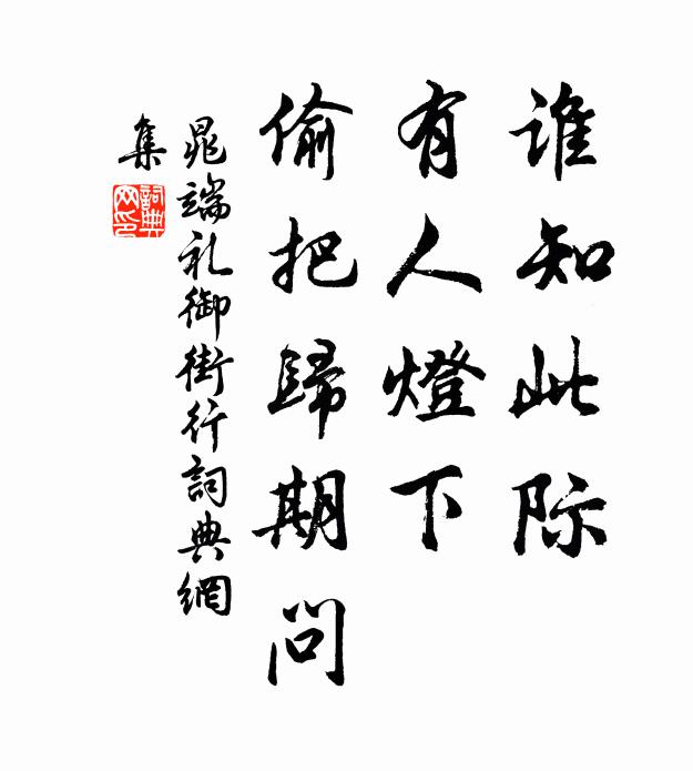 階前合抱香入雲,月里仙人親手植 詩詞名句