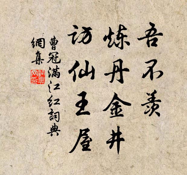 楓葉紅遮店，芒花白滿坡 詩詞名句