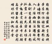 和韓羲仲主簿古岩韻原文_和韓羲仲主簿古岩韻的賞析_古詩文