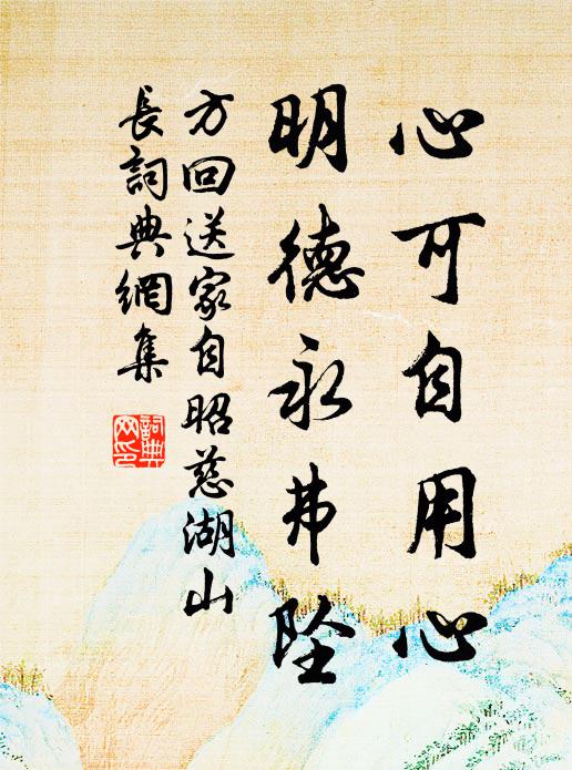 崩雲落日千萬狀,隨手變化生空虛 詩詞名句